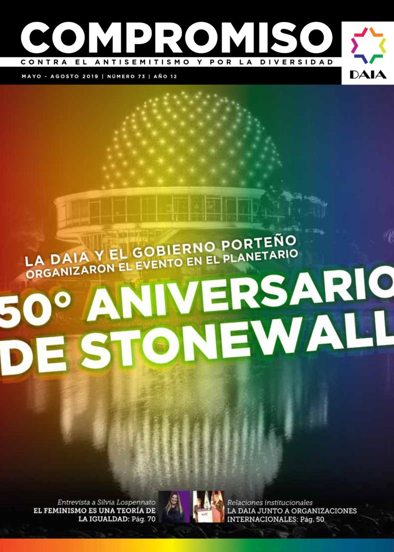 Tapa de Compromiso 73
